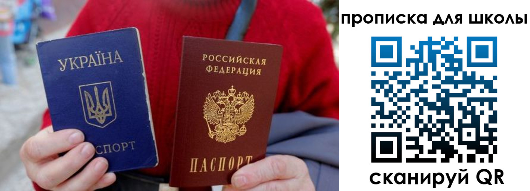временная регистрация поиск в Чулыме